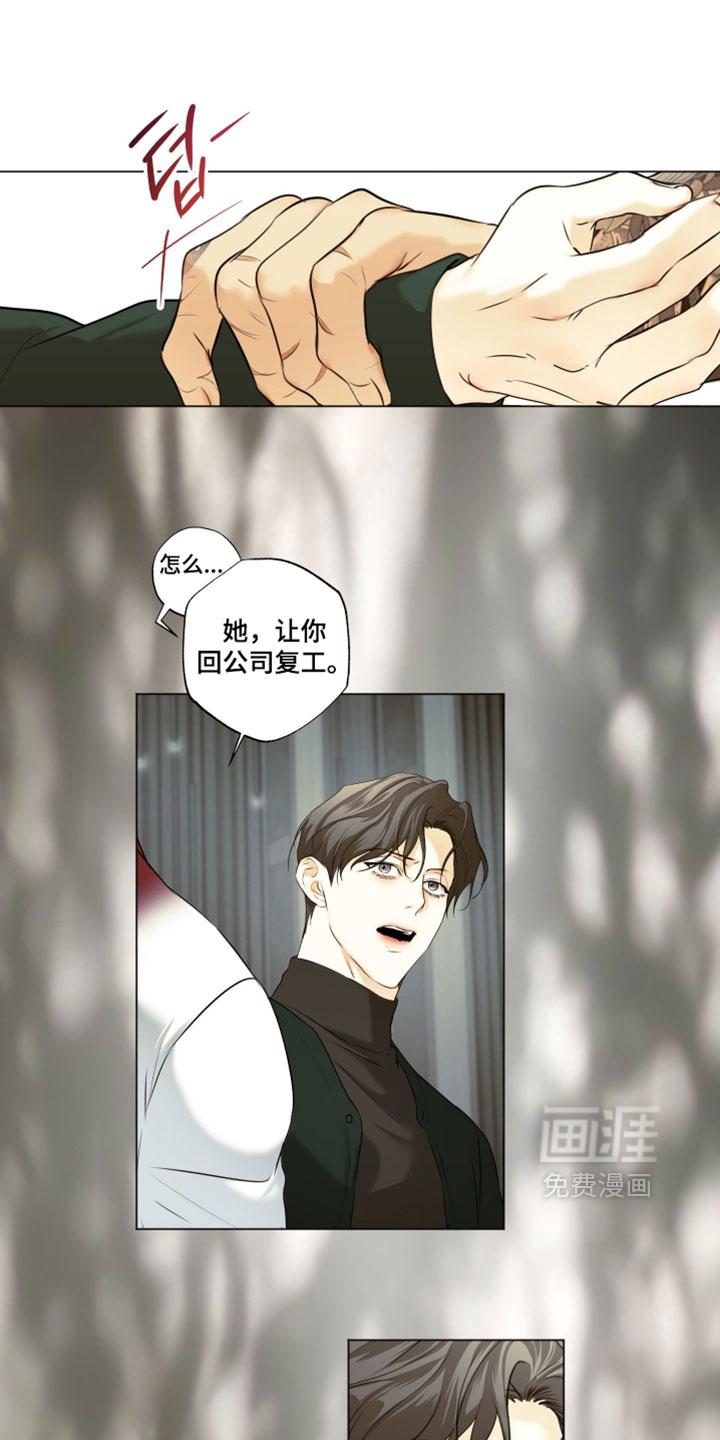 第137话8