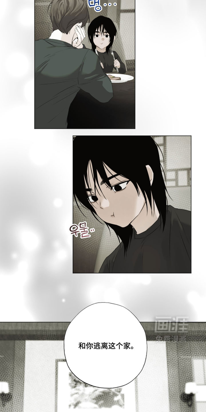 第137话16