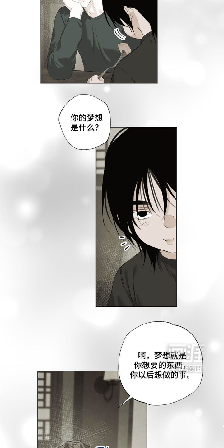 第137话15