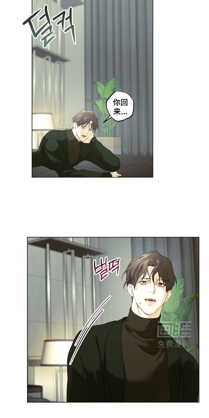 第137话5