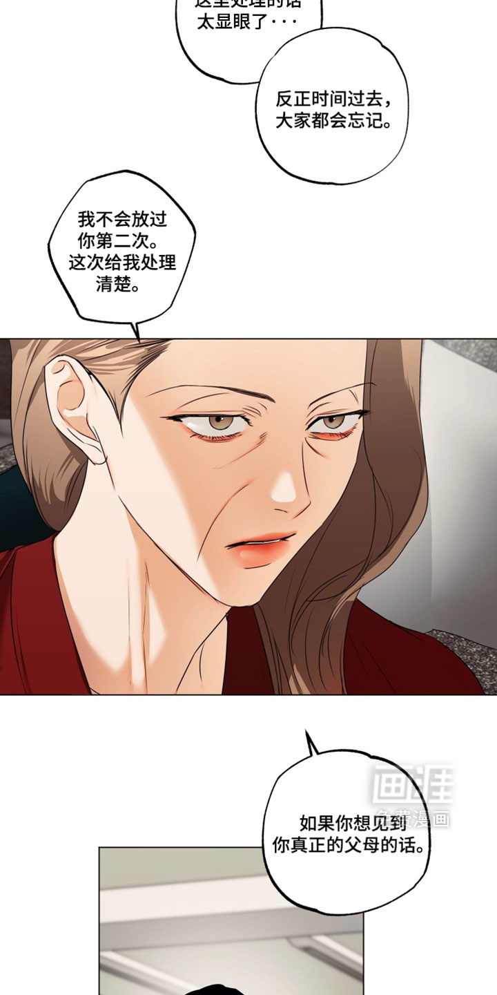 第137话2