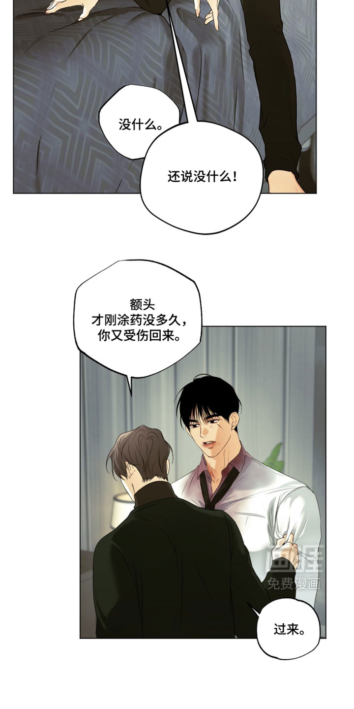 第137话7