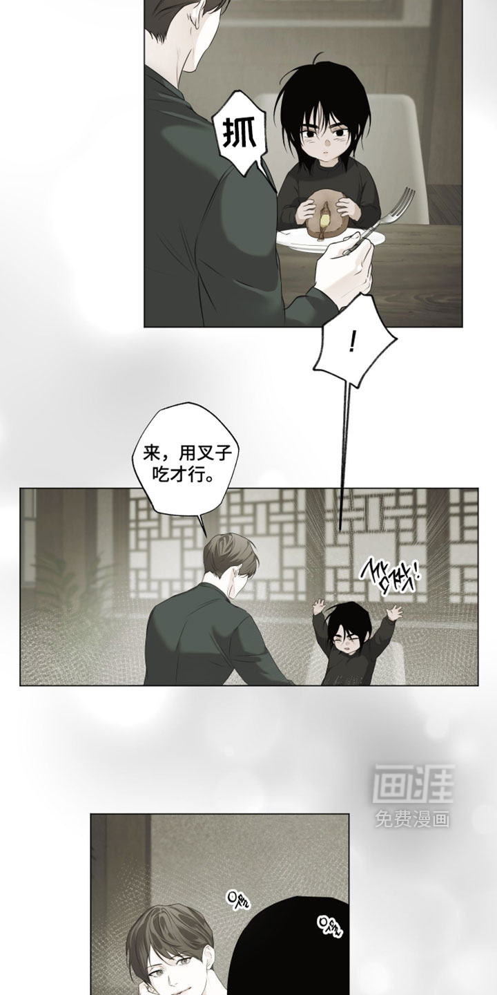 第137话14