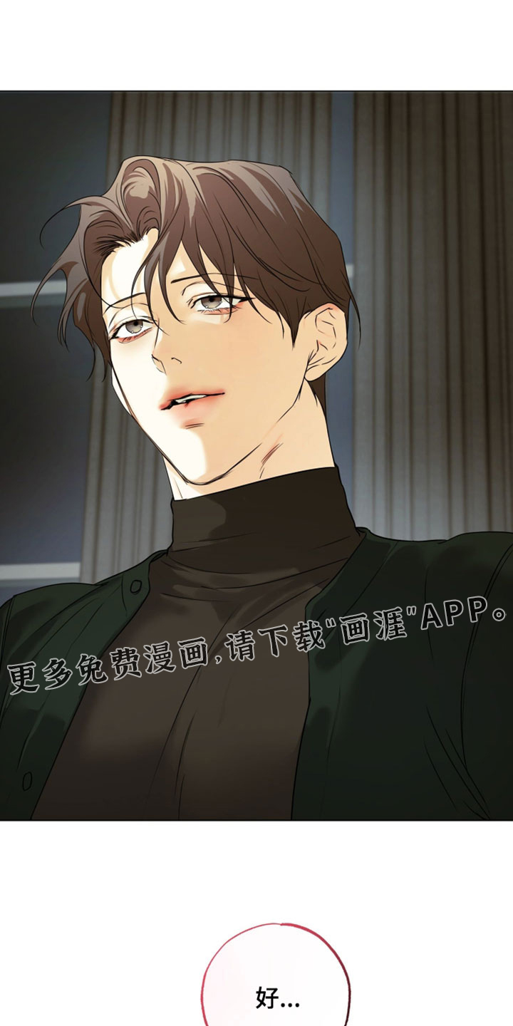 第137话19