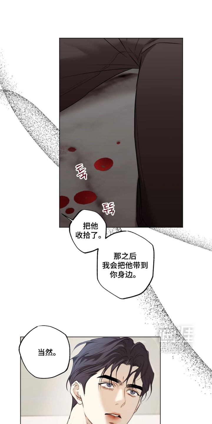 第136话12