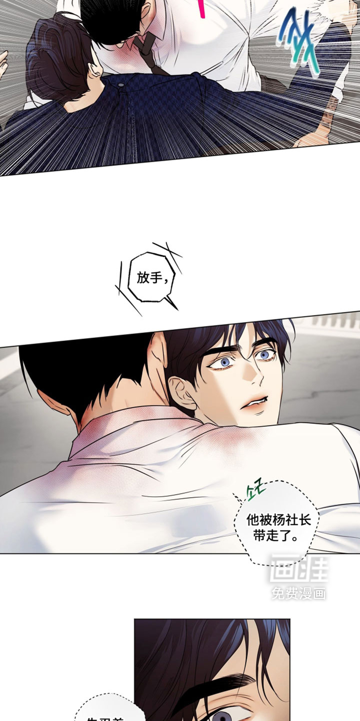 第136话15