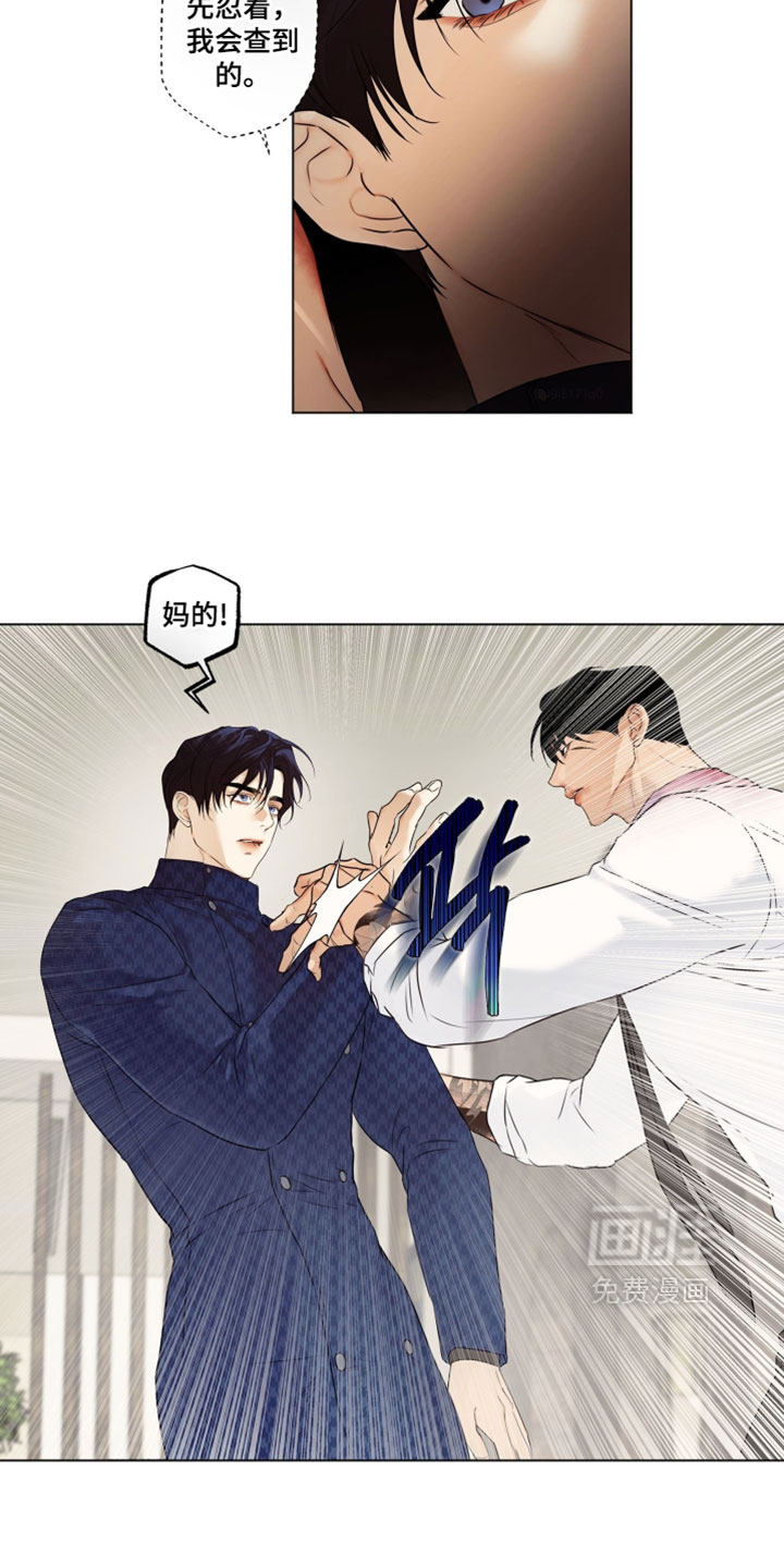 第136话16
