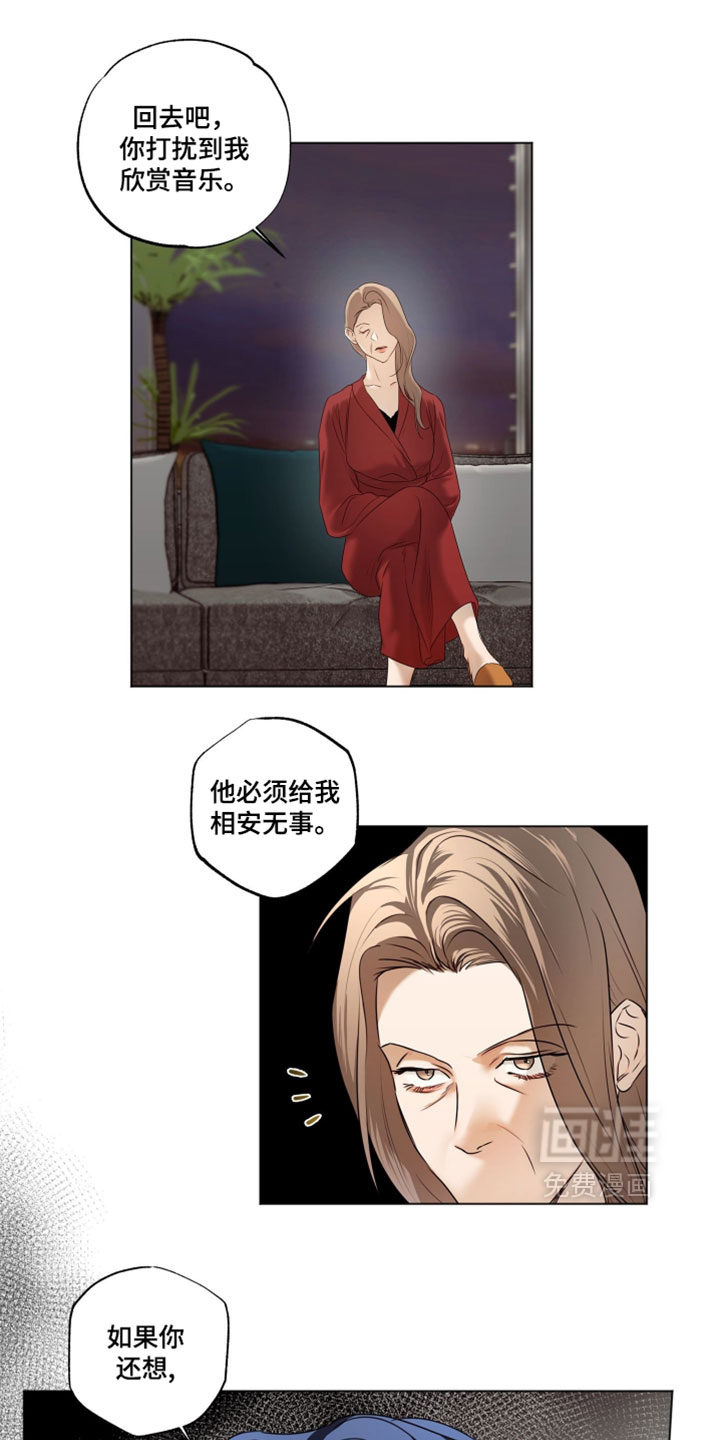 第136话17