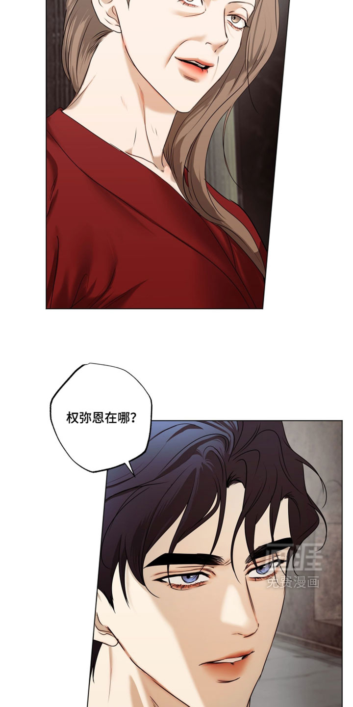 第136话10