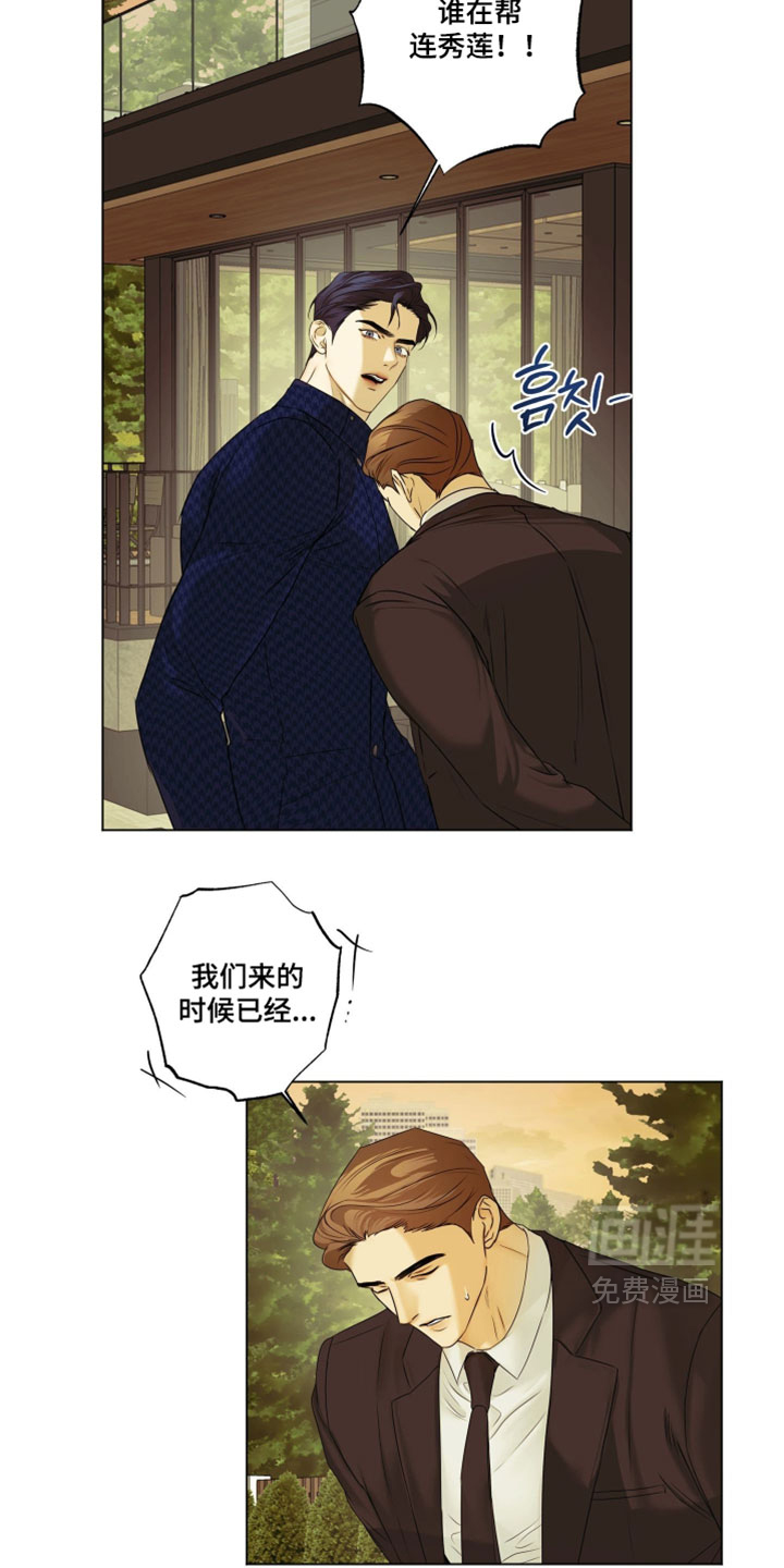 第136话1