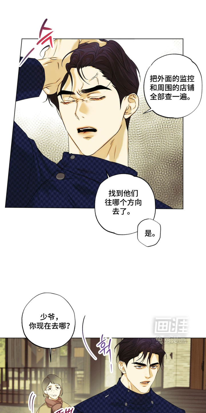 第136话5
