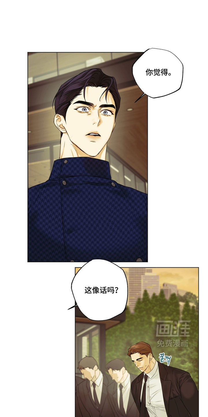 第136话3