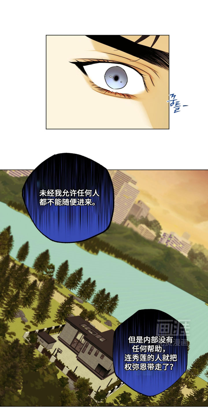 第136话2