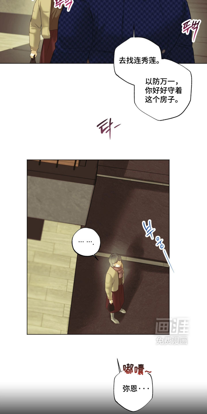 第136话6