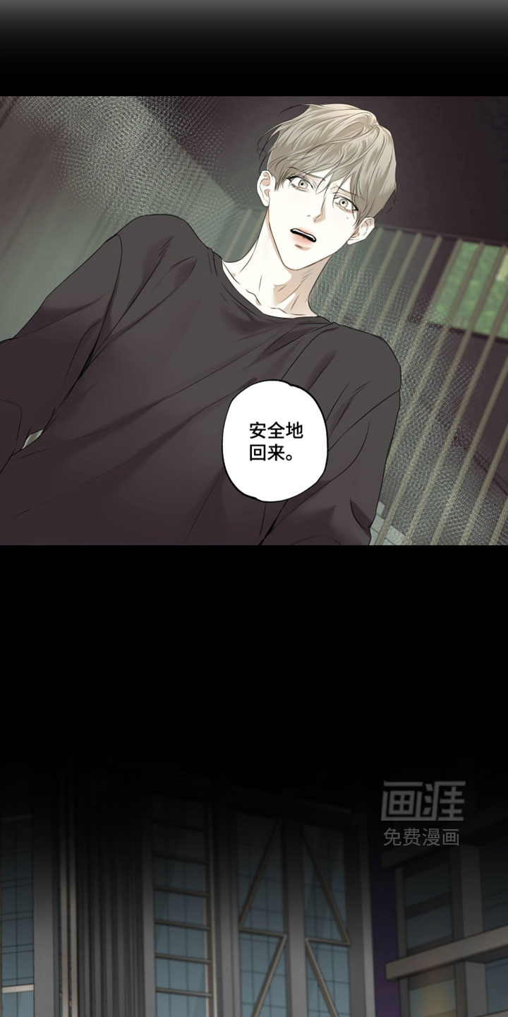 第136话7