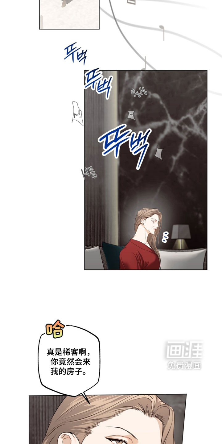 第136话9