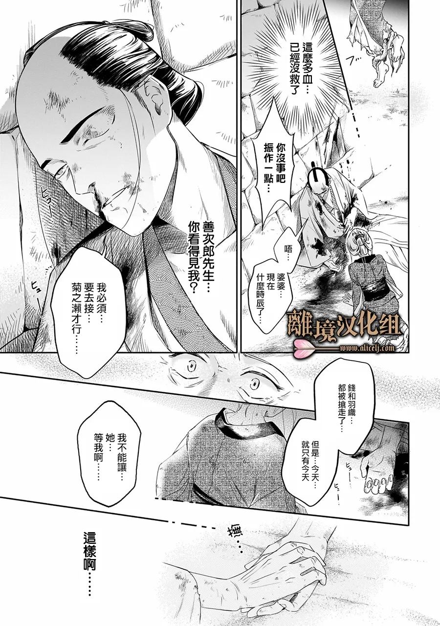 短篇8