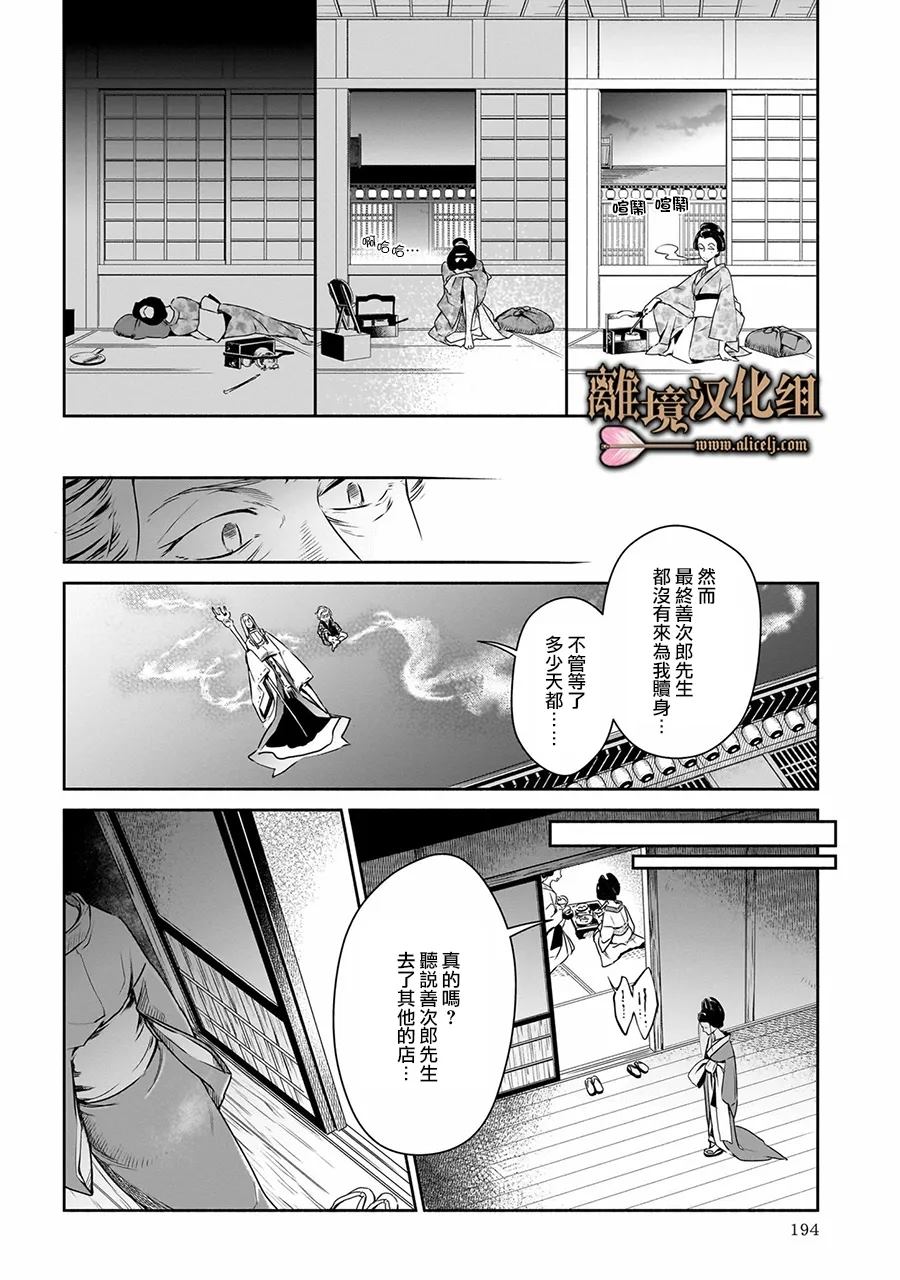 短篇3