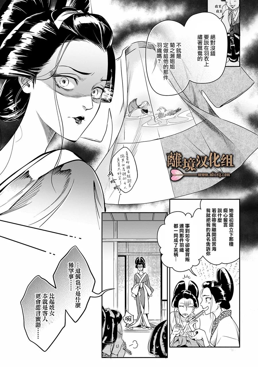 短篇4
