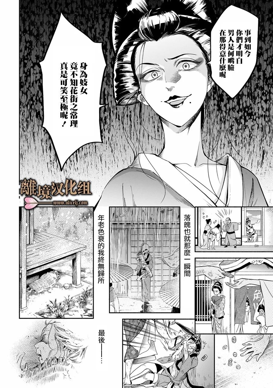短篇5