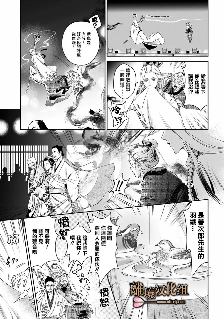 短篇6