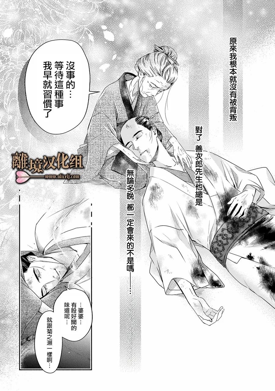 短篇9