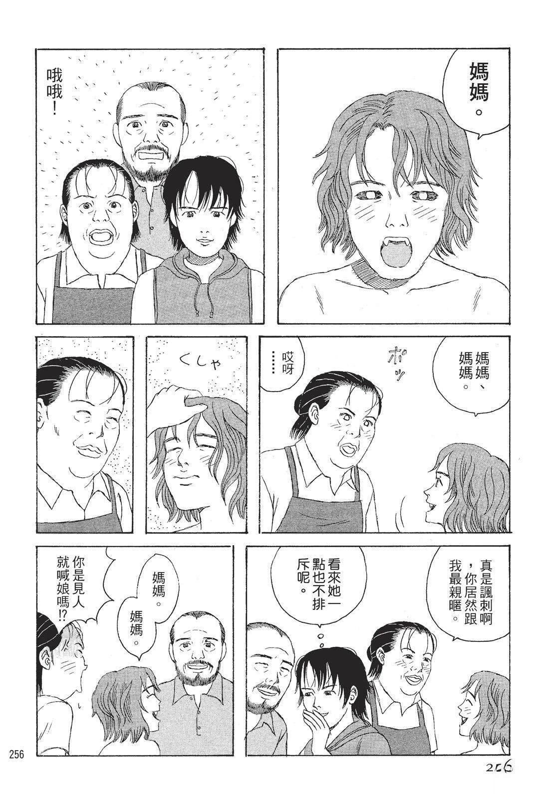 第1卷257