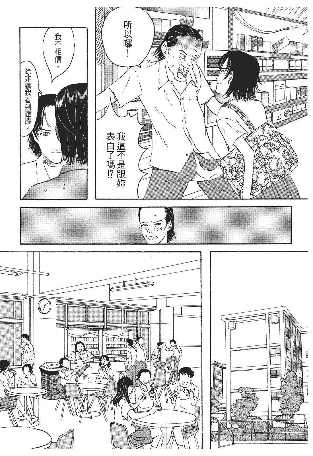第1卷23