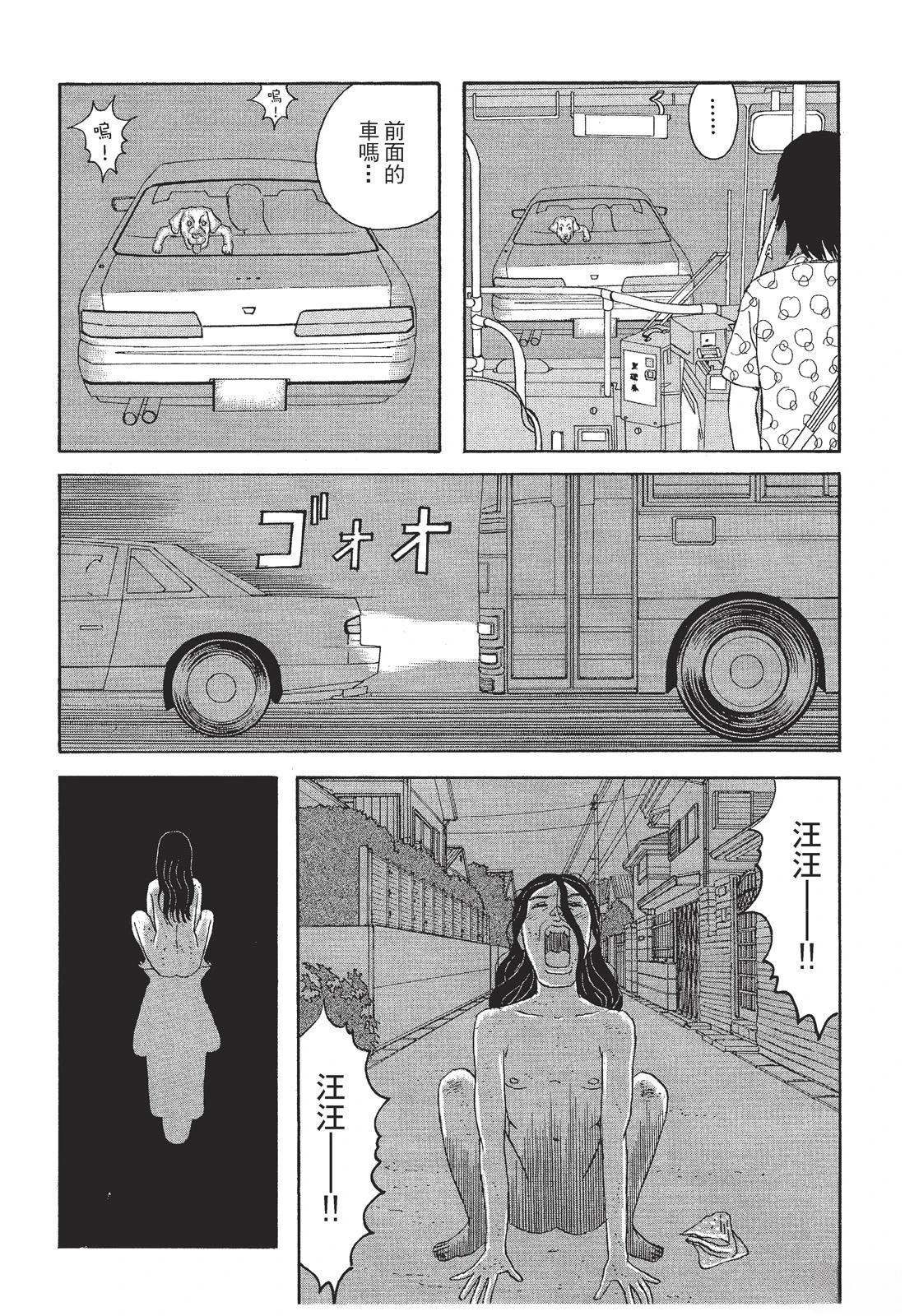 第1卷121