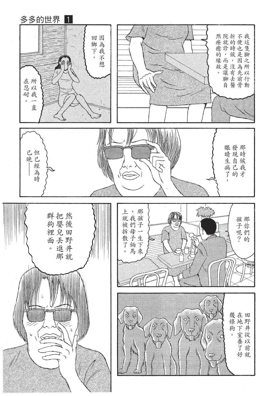 第1卷132