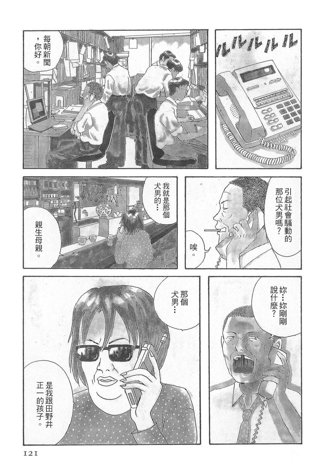 第1卷122