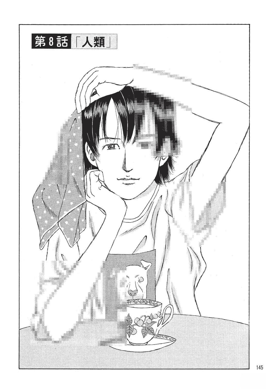 第1卷146