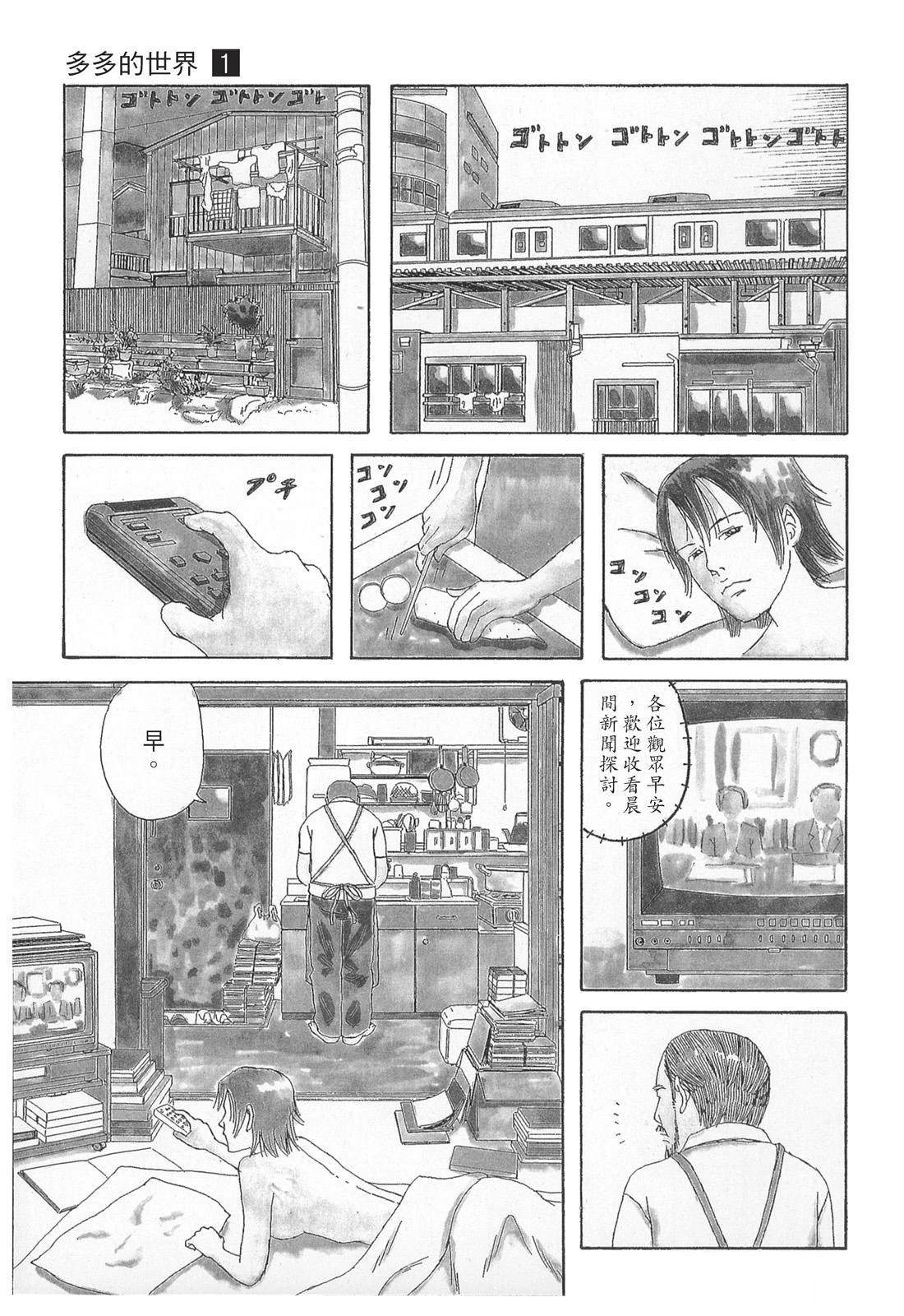 第1卷126