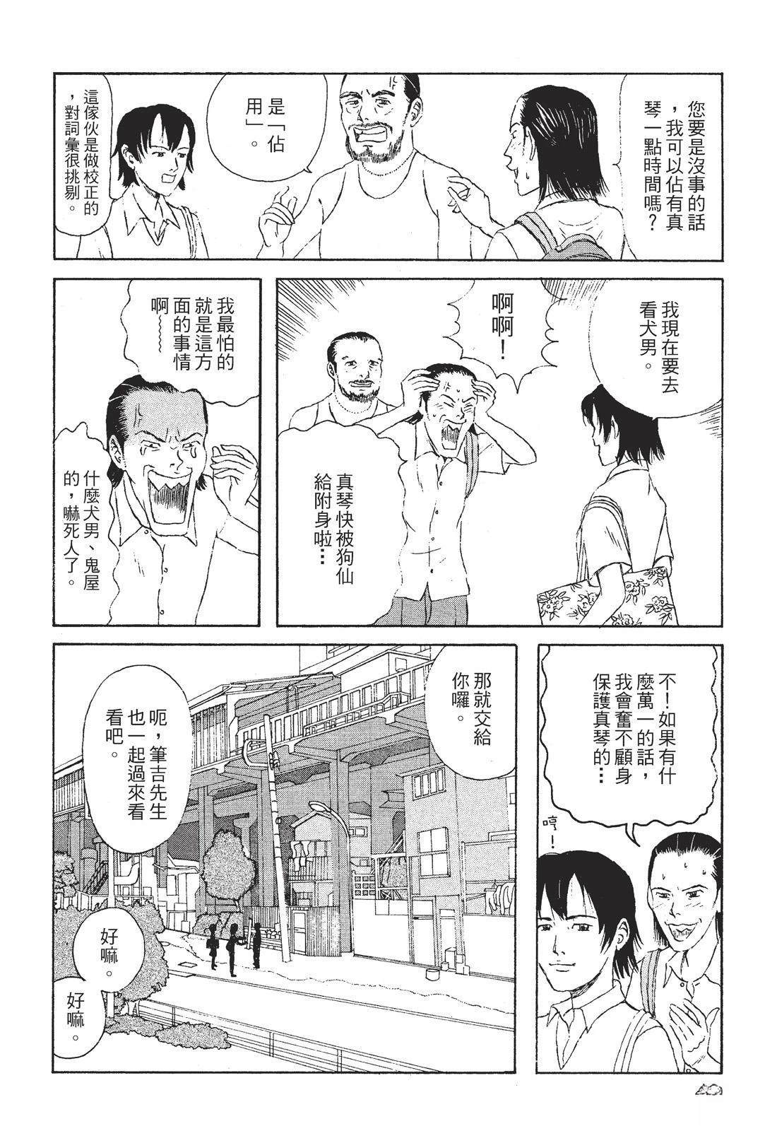 第1卷41