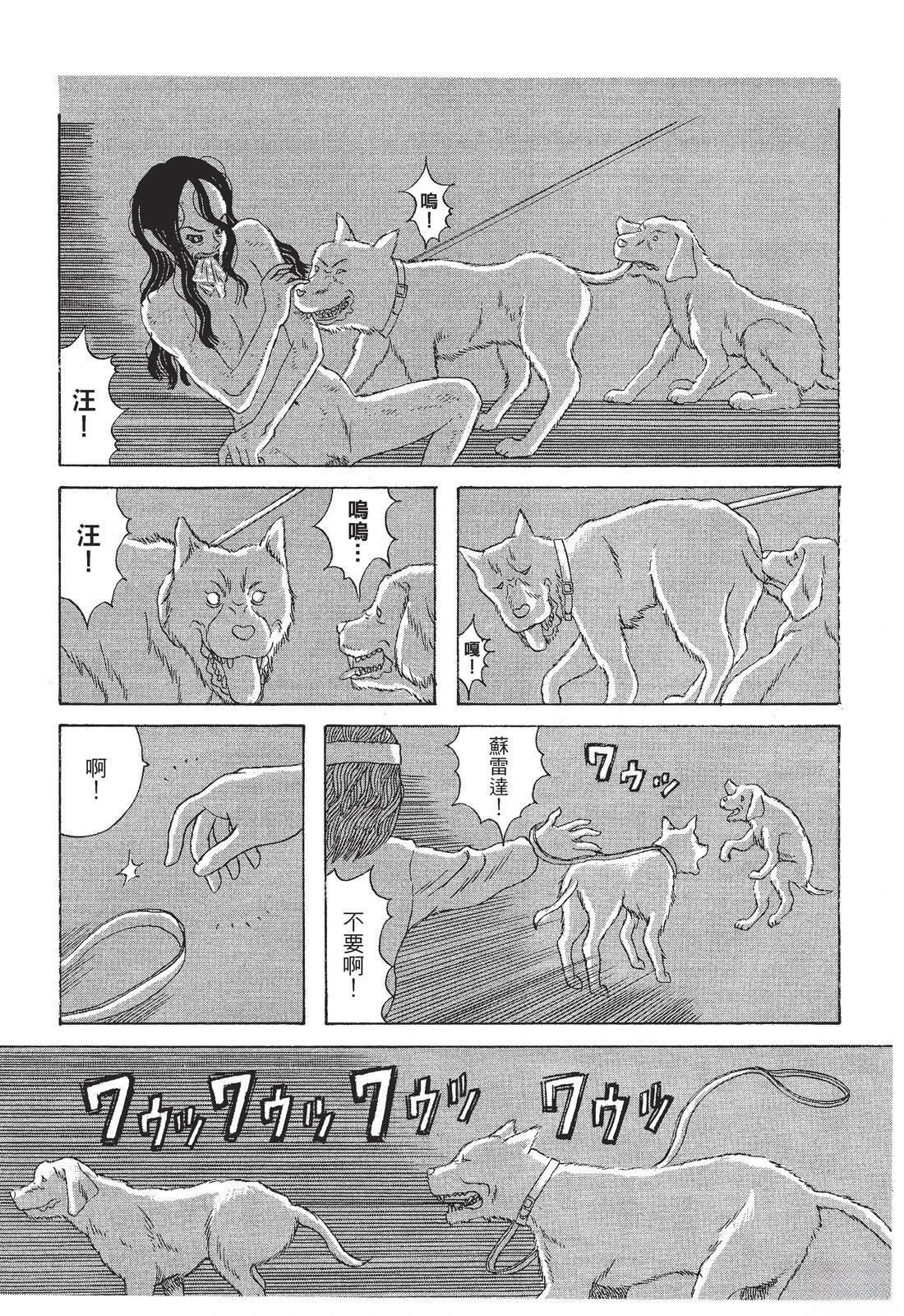 第1卷117