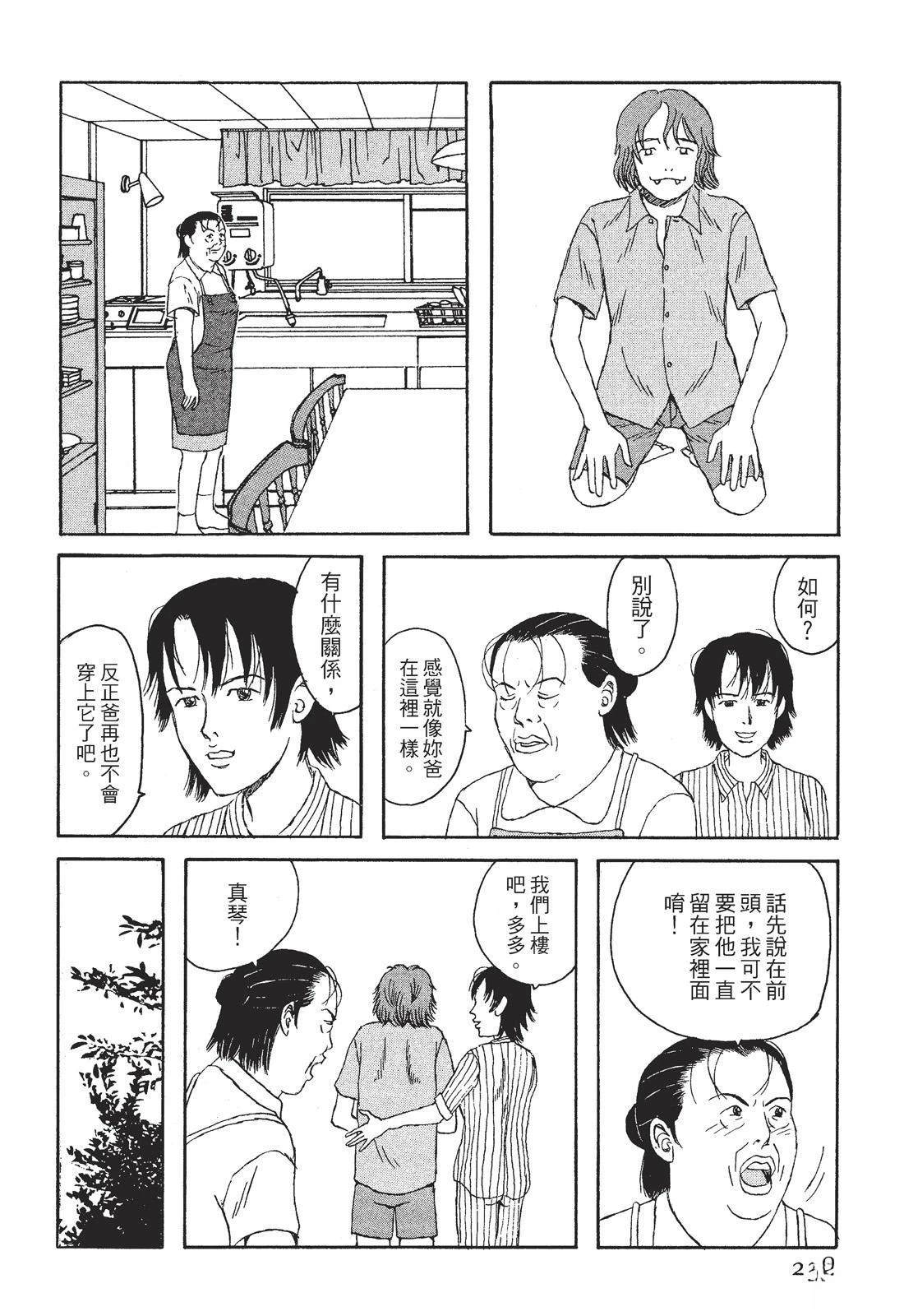 第1卷239
