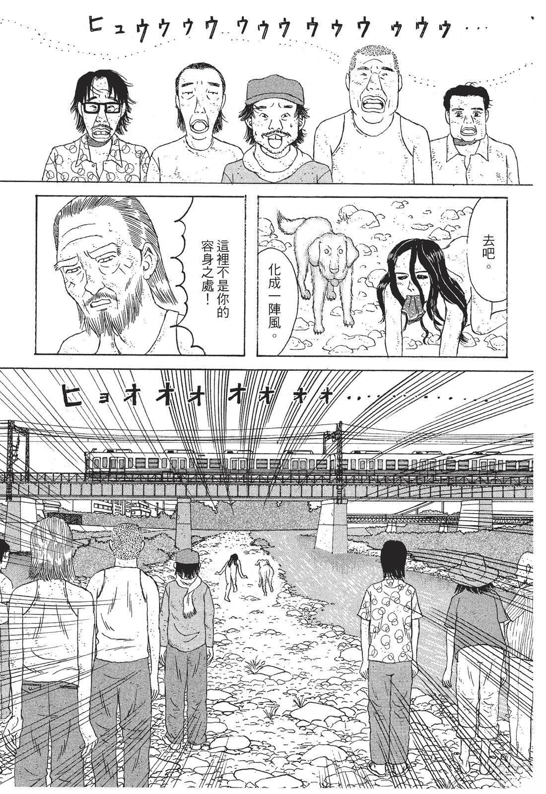 第1卷101