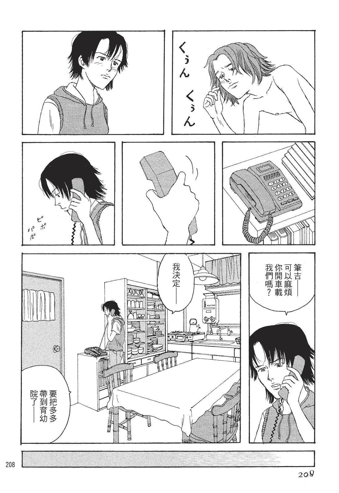 第1卷209