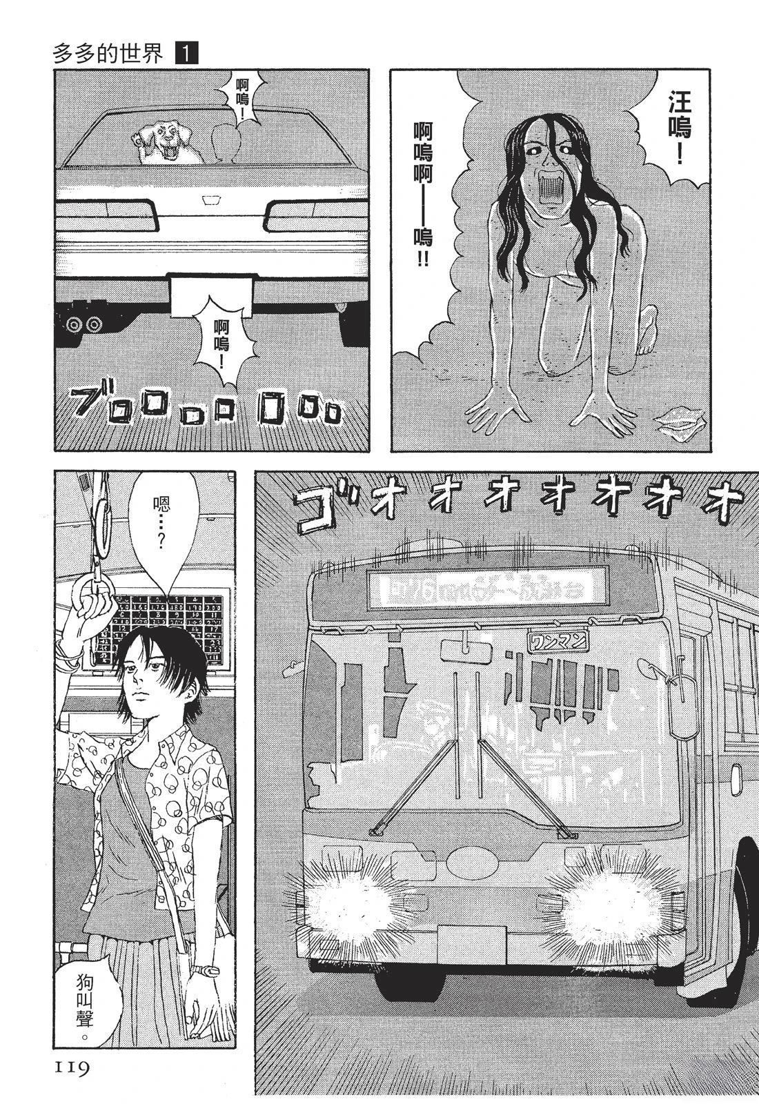 第1卷120