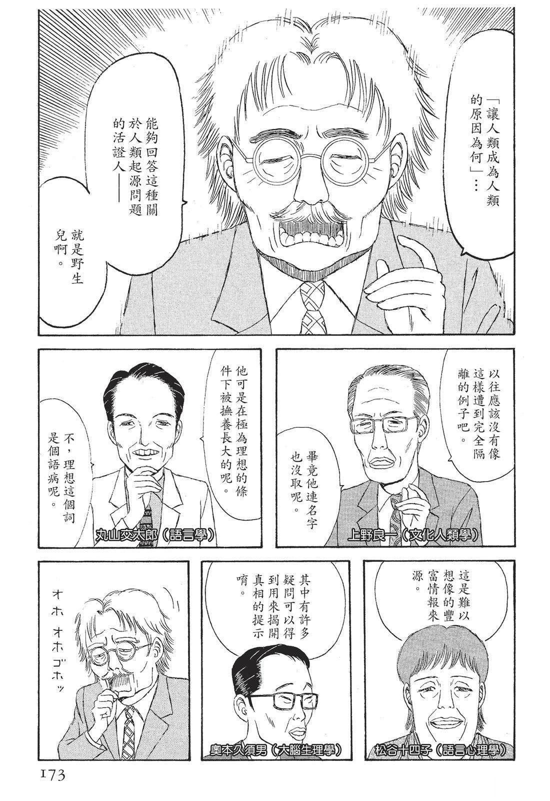 第1卷174