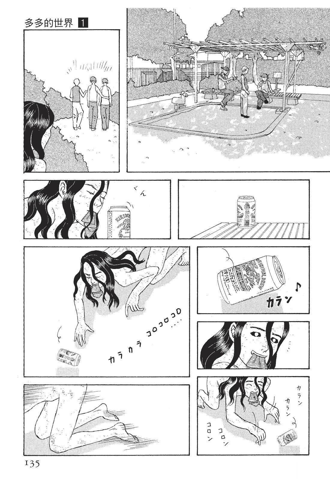 第1卷136