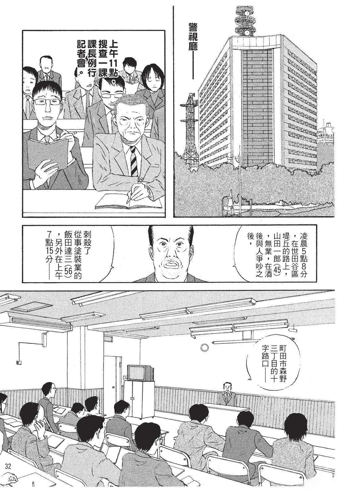 第1卷33