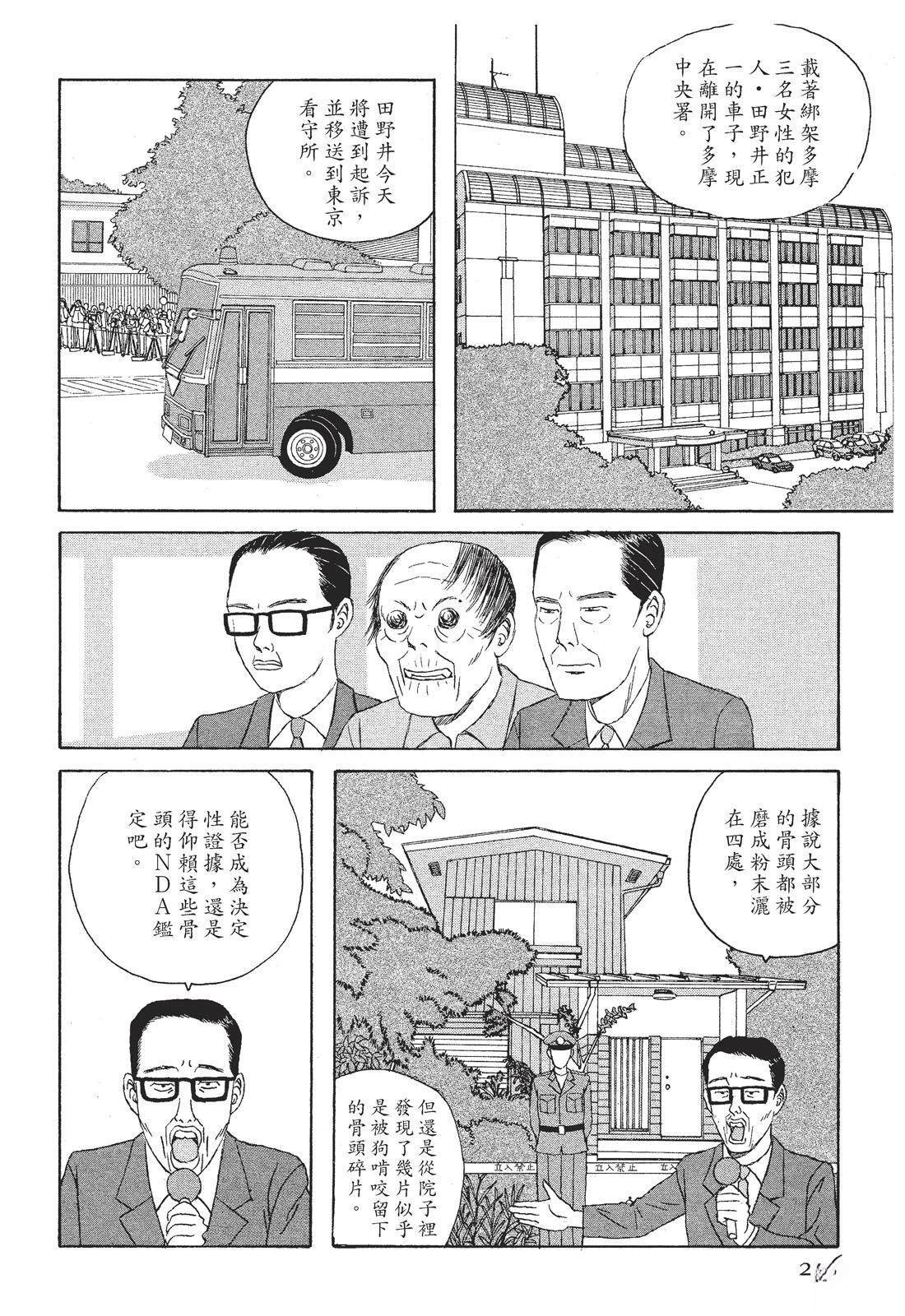 第1卷237