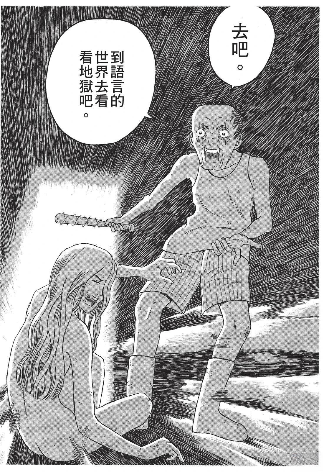 第1卷59
