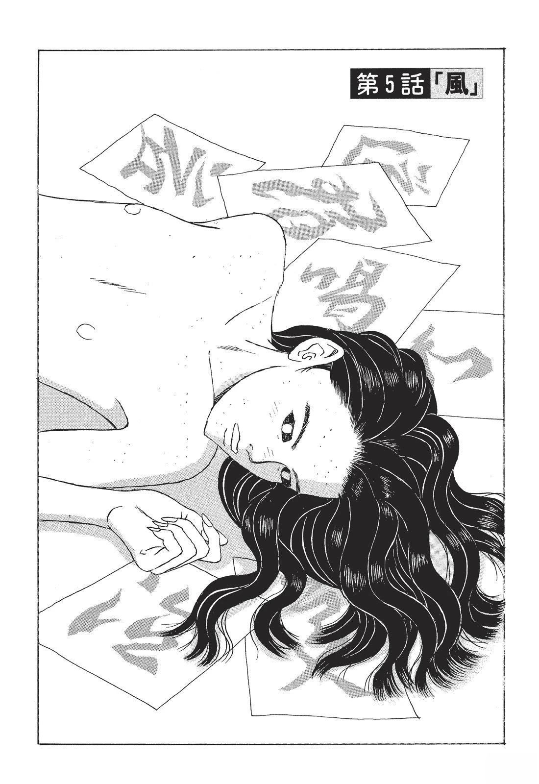第1卷86