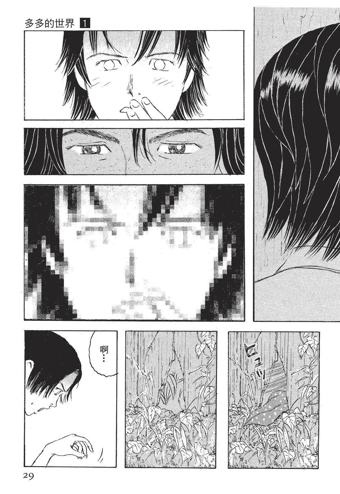 第1卷30