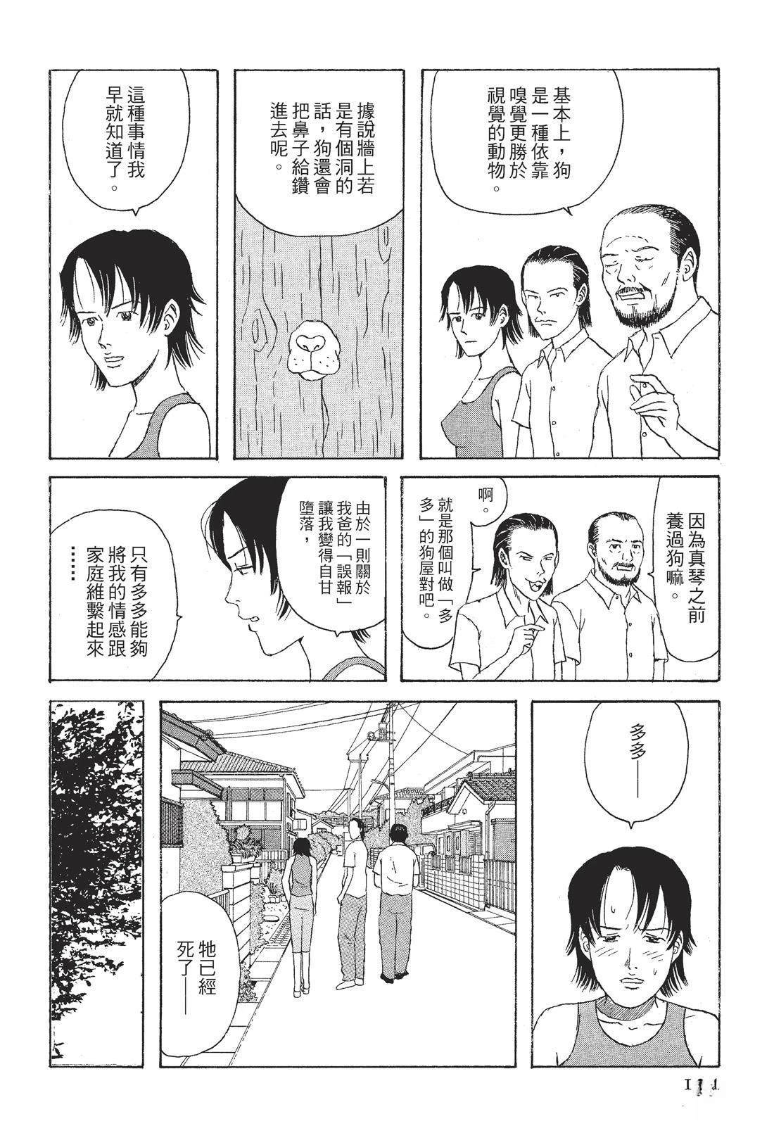 第1卷135