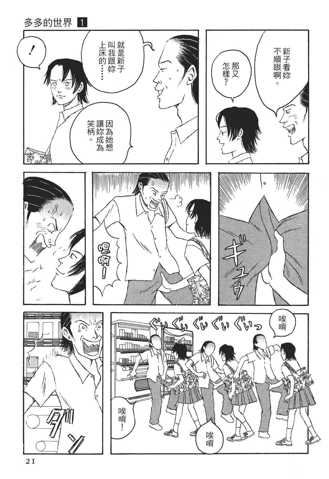 第1卷22