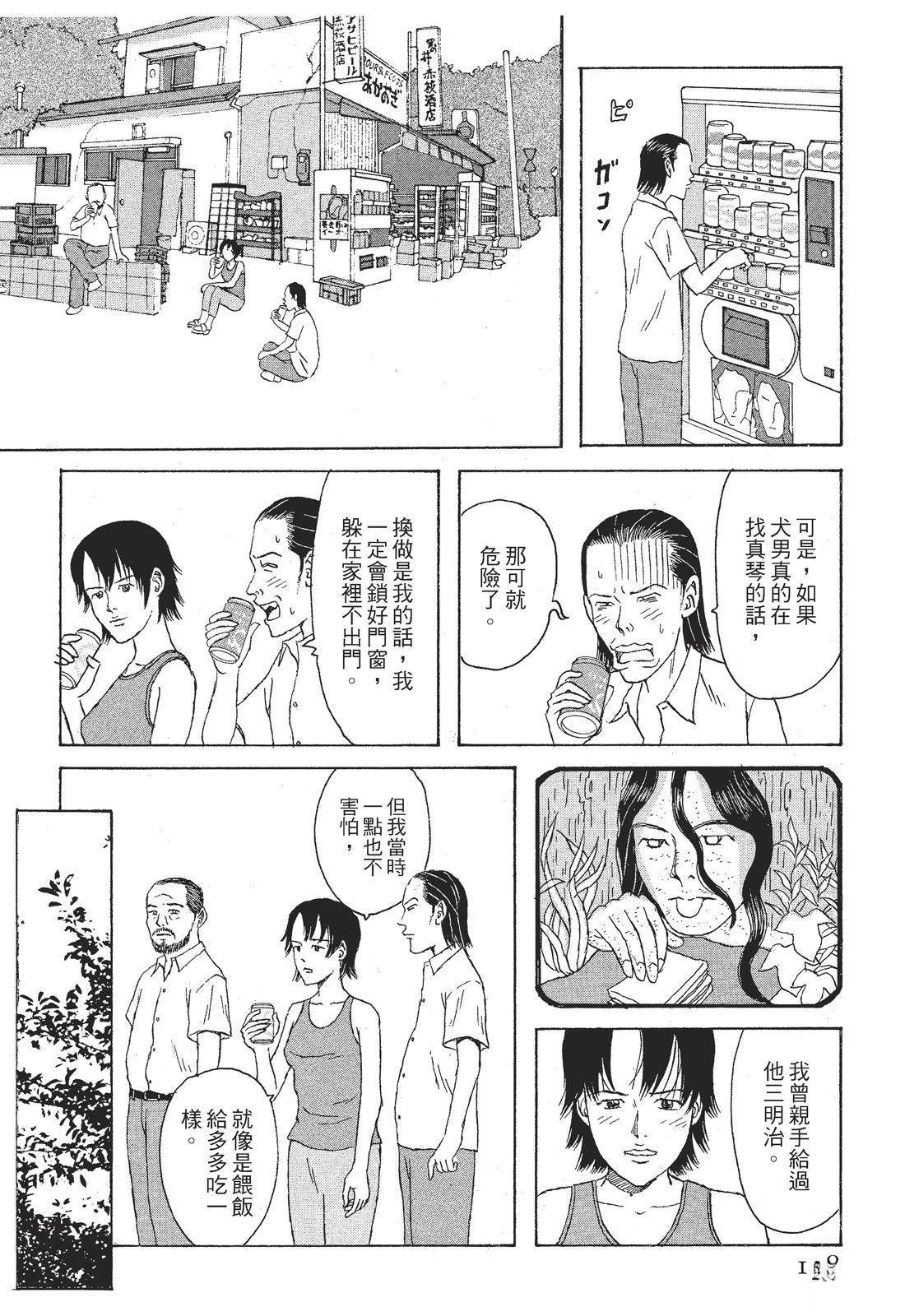 第1卷139