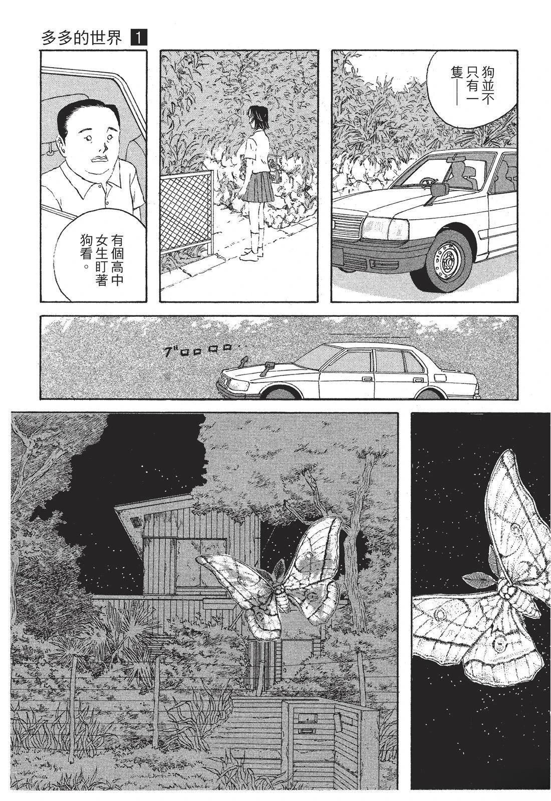 第1卷12